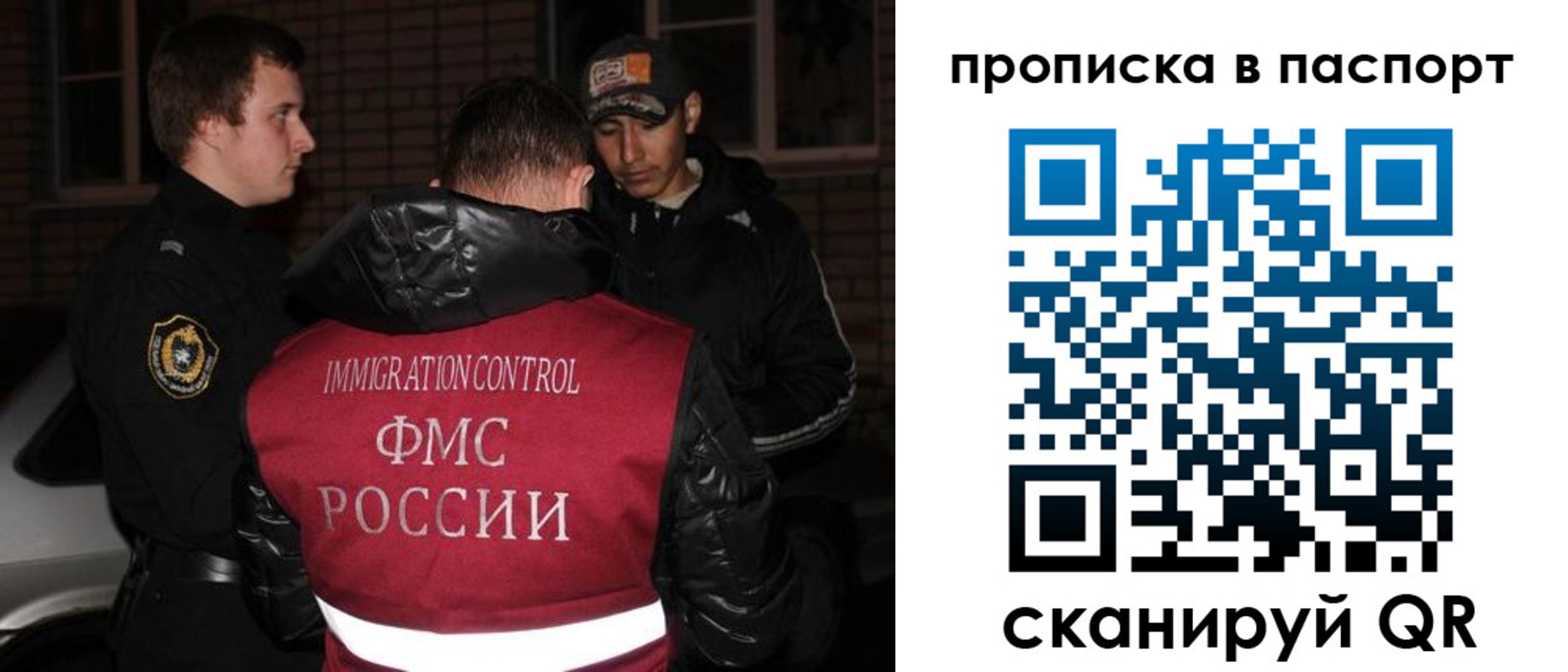 миграционный учет в Сердобске